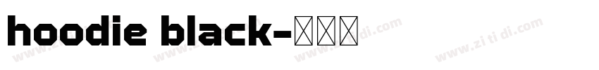 hoodie black字体转换